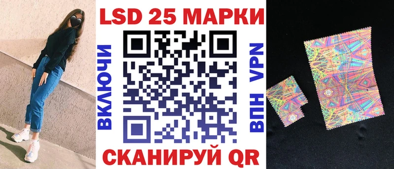дарк нет какой сайт  Ялта  Наркотические марки 1500мкг  omg tor 