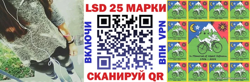 Марки NBOMe 1,8мг Ялта