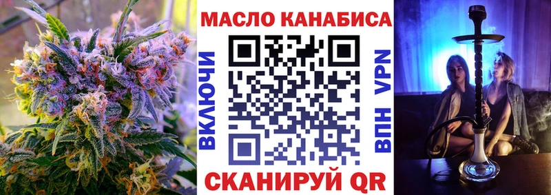 ТГК вейп с тгк  Ялта 