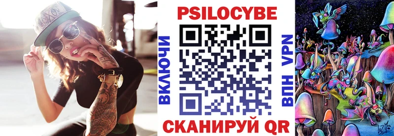 где продают   Ялта  Галлюциногенные грибы Magic Shrooms 