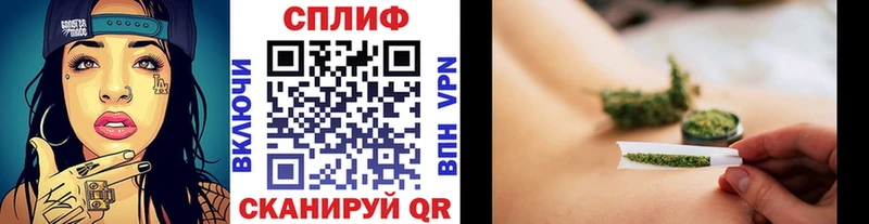 купить наркоту Ялта Шишки марихуана конопля