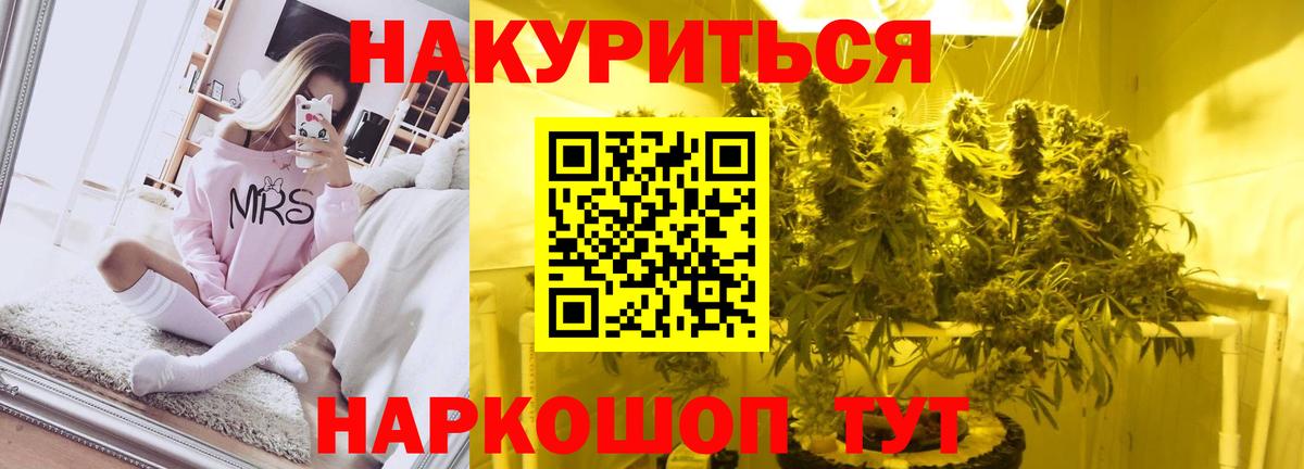 Бошки Шишки Ganja  Бошки Шишки SATIVA & INDICA  Канабис семена  Вход с VPN  Шишки марихуана Ganja  Ялта 