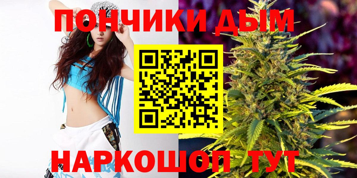 Кокаин  ЭКСТАЗИ  Мефедрон   А ПВП СОЛЬ   Ялта  Каннабис  Героин  Гашиш 